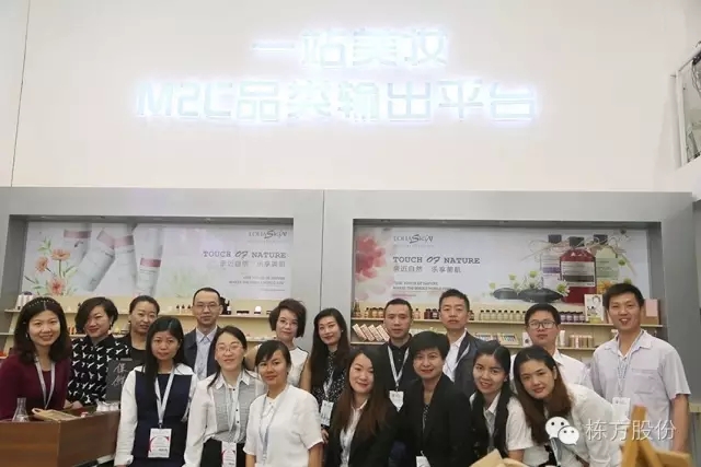 創(chuàng)新智造未來(lái)▏棟方股份上海美博會(huì)再次華麗綻放！