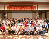 激活組織，實(shí)現(xiàn)蛻變，重寫未來(lái)——棟方股份集團(tuán)2017年中總結(jié)研討會(huì)召開