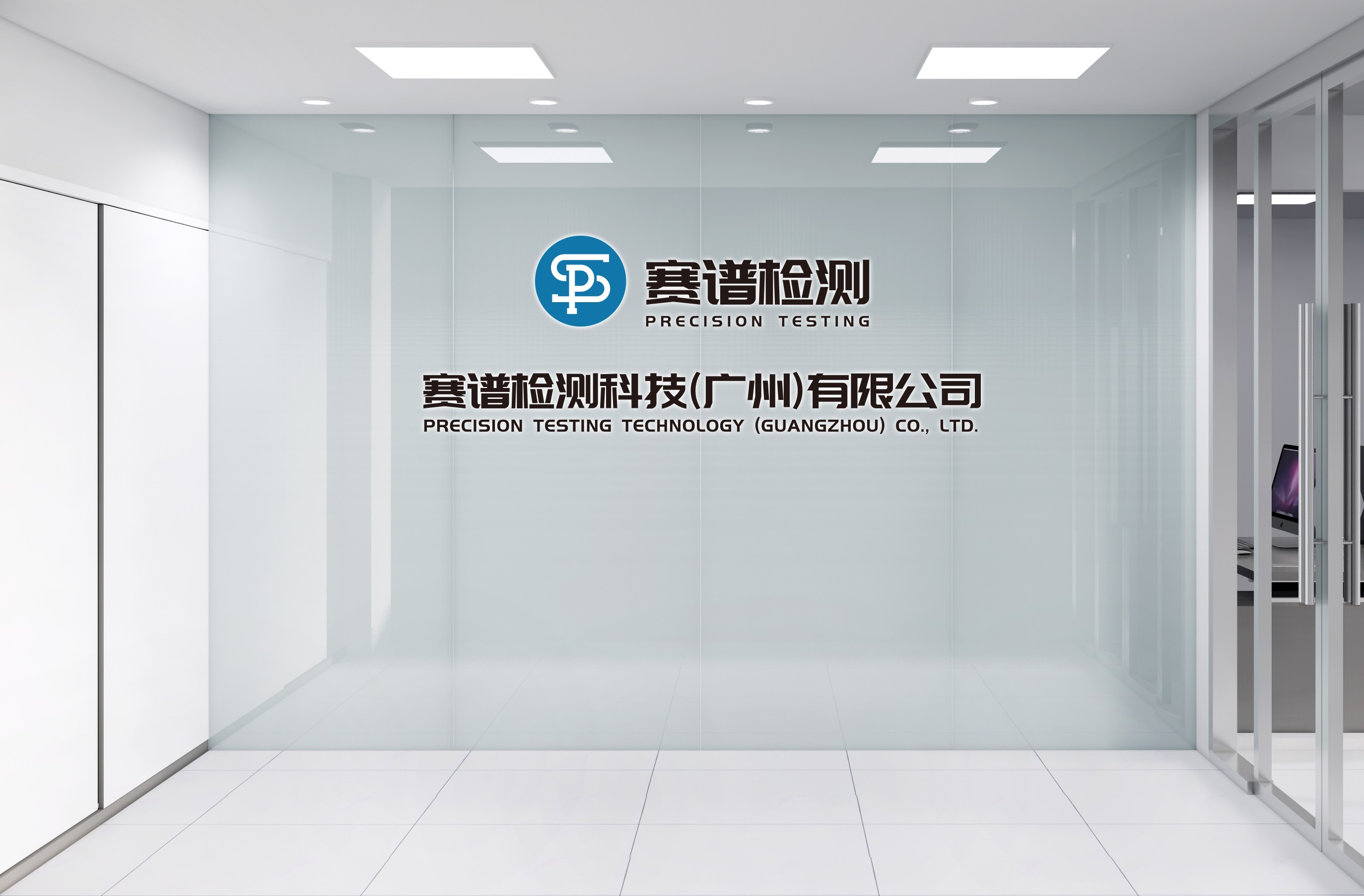 賽譜檢測，助力化妝品行業(yè)高質(zhì)量發(fā)展！