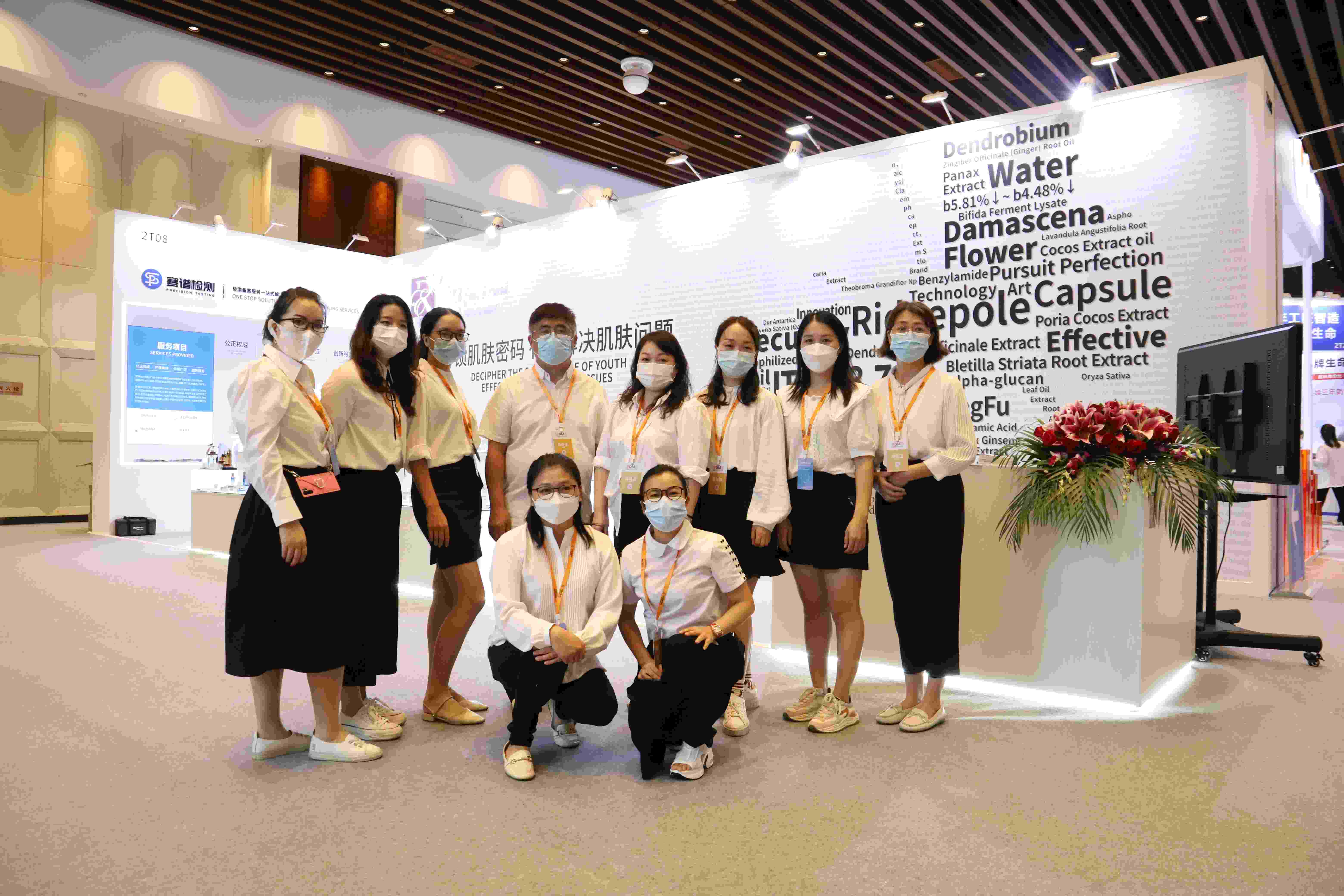 iPDM完美收官丨聚焦產(chǎn)品+服務(wù)，棟方股份賦能直播電商核“芯”競爭力